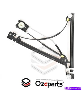 Window Regulator �t�����gRH RHS�E��E�B���h�E���M�����[�^���m�[�~�[�K���Z�_�� / 5DR 03?09 FRONT RH RHS Right Hand Window Regulator For Renault Megane Sedan / 5DR 03~09�y���s�A���i�z