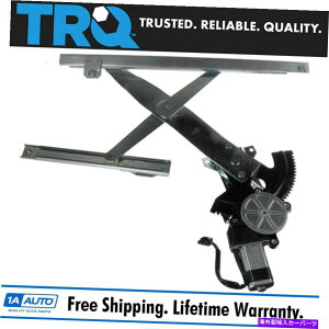 Window Regulator 95-05のためのTRQパワーウィンドウレギュレーターフロントドライバーサイド4 dr TRQ Power Window Regulator Front Driver side for 95-05 Cavalier Sunfire 4 Dr