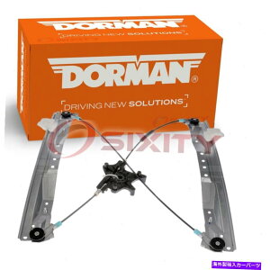 Window Regulator h[}749-509 660395 68030654AA 81657{fBhAEF̃EBhEM[^[ Dorman 749-509 Window Regulator for 660395 68030654AA 81657 Body Doors ef