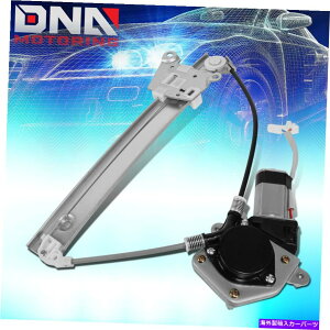 Window Regulator 2001�N����2006�N�̃}�c�_�g���r���[�g���A�E����ȑ��p���[�E�B���h�E���M�����[�^�[ For 2001-2006 Mazda Tribute Rear Right Passenger Side Power Window Regulator�y���s�A���i�z
