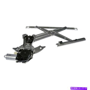Window Regulator h[}\[Vȑ̃p[EBhEM[^[ƃ[^[AZu Dorman Solutions Front Passenger Side Power Window Regulator & Motor Assembly