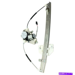 Window Regulator �K��06-07���o�e�B�t�����g�h���C�o�[�A�b�v�O���[�h���ꂽ�X�^�C���E�B���h�E���M�����[�^�����[�^�[�� Fits 06-07 Liberty Front Driver Upgraded Style Window Regulator With Motor�y���s�A���i�z