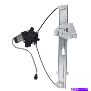 Window Regulator �p���[�E�B���h�E���M�����[�^��04-08��10-11�̓w�͂ɓK�����܂��B Power Window Regulator fits 04-08 & 10-11 Endeavor Passenger Rear Lift w/ Motor�y���s�A���i�z