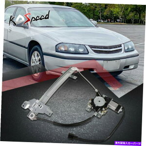 Window Regulator 00-05�V�{���[�C���p���p�̃��[�^�[�t������LH�h���C�o�[�T�C�h�p���[�E�B���h�E���M�����[�^�[ Rear Left LH Driver Side Power Window Regulator w/Motor for 00-05 Chevy Impala�y���s�A���i�z