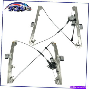 Window Regulator �p���[�E�B���h�E���[�^�[���M�����[�^�[�A�Z���u���V�{���[�V���o���[�h�̍��E�̍� Power Window Motor Regulator Assembly Front Right Left For Chevrolet Silverado�y���s�A���i�z
