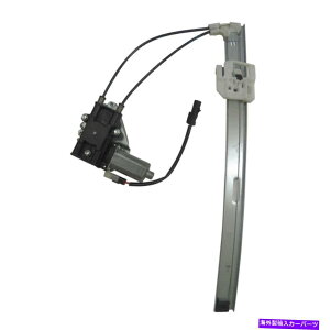 Window Regulator �K��06-07 Liberty Rear Driver�A�b�v�O���[�h�X�^�C���E�B���h�E���M�����[�^�����[�^�[�t�� Fits 06-07 Liberty Rear Driver Upgraded Style Window Regulator With Motor�y���s�A���i�z