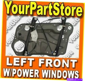 Window Regulator VWStWFb^p[EBhEtgM[^[w/o[^[hCo[̃tg VW GOLF JETTA POWER WINDOW LIFT REGULATOR w/o MOTOR DRIVER SIDE FRONT LEFT
