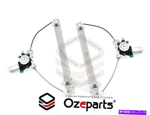 Window Regulator �q�����_�C�\�i�^EF 1998?2005�p�̃y�ALH+RH�d�C�E�B���h�E���M�����[�^�[W/���[�^�[ Pair LH+RH Electric Window Regulator W/Motor For Hyundai Sonata EF 1998~2005
