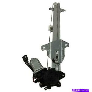 Window Regulator tBbg72250TBGA01VEBhEM[^[KXtghCo[TChLHnhN[y FITS 72250TBGA01 New Window Regulator Glass Front Driver Left Side LH Hand Coupe