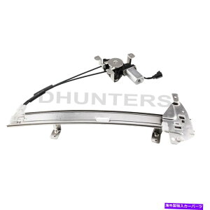 Window Regulator rCbNZ`[/K̃tgEhCo[TChEBhEM[^[ Replacement Window Regulator with Front Right Driver Side for Buick Century/Rega