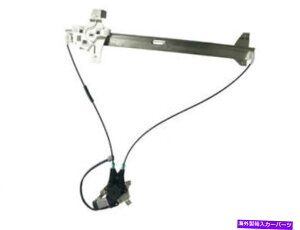 Window Regulator SKP 74BP66P�t�����g���E�B���h�E���M�����[�^�[��2003-2012 Ford E450 Super Duty�ɓK�����܂� SKP 74BP66P Front Left Window Regulator Fits 2003-2012 Ford E450 Super Duty�y���s�A���i�z