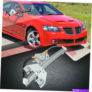 Window Regulator 11-17�V�{���[�J�v���XSS�̂��߂̃t�����g�E���̃p���[�E�B���h�E���M�����[�^�[W/O���[�^�[ Front Right Side Power Window Regulator w/o Motor for 11-17 Chevy Caprice SS�y���s�A���i�z