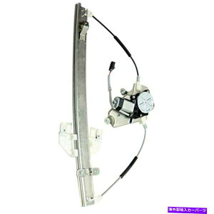 Window Regulator K06-07 LibertytgqAbvO[hꂽX^CEBhEM[^[[^[t Fits 06-07 Liberty Front Passenger Upgraded Style Window Regulator with Motor