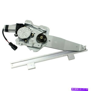 Window Regulator VtBbgT^[SV[Y1996-2002ALHTChPWREBhEM[^[GM1550156 New Fits SATURN S-SERIES 1996-2002 Rear LH Side Pwr Window Regulator GM1550156