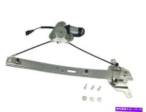 Window Regulator 93-97̃tgEEBhEM[^[g^WIJ[vYZQ14K2 Front Right Window Regulator For 93-97 Toyota Geo Corolla Prizm ZQ14K2