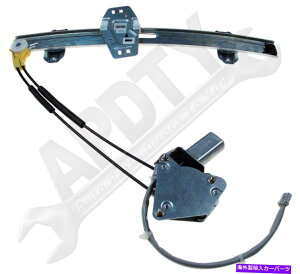 Window Regulator APDTY 852826�p���[�E�B���h�E���M�����[�^�[�ƃ��[�^�[�A�Z���u�� APDTY 852826 Power Window Regulator And Motor Assembly�y���s�A���i�z