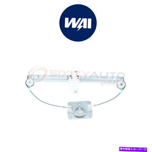 Window Regulator ���C���[���h�p���[WPR4793RB�p���[�E�B���h�E���M�����[�^�[�K���X���[���_�E��BG WAI World Power WPR4793RB Power Window Regulator for Glass Roll Down bg�y���s�A���i�z