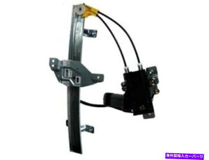 Window Regulator �r���C�b�N�I�[���Y���[�r���Z���`�����[���[�K���A�dZB83W3�̂��߂̃��A�E�E�B���h�E���M�����[�^�[ Rear Right Window Regulator For Buick Oldsmobile Century Regal Intrigue ZB83W3�y���s�A���i�z