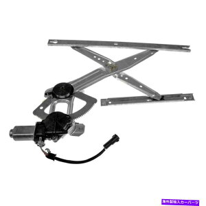 Window Regulator h[}\[VAqTChp[EBhEM[^[ƃ[^[AZu Dorman Solutions Rear Passenger Side Power Window Regulator & Motor Assembly