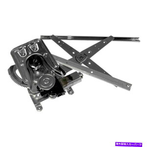 Window Regulator h[}\[Vȑ̃p[EBhEM[^[ƃ[^[AZu Dorman Solutions Front Passenger Side Power Window Regulator & Motor Assembly