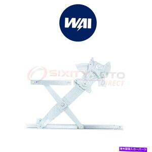 Window Regulator 1996�N����2005�N�̃��C���[���h�p���[�E�B���h�E���M�����[�^�[Chevrolet Cavalier 2.2L WAI World Power Power Window Regulator for 1996-2005 Chevrolet Cavalier 2.2L by�y���s�A���i�z