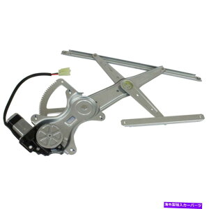 Window Regulator 2003�N����2008�N�̃g���^�}�g���b�N�X�̂��߂̃��[�^�[�p���[�E���̐V�����t�����g�E�B���h�E���M�����[�^�[ New Front Window Regulator w/ motor power right side for 2003-2008 Toyota Matrix�y���s