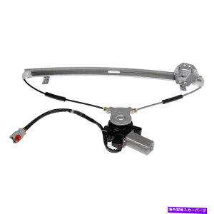 Window Regulator h[}\[Vȑ̃p[EBhEM[^[ƃ[^[AZu Dorman Solutions Front Passenger Side Power Window Regulator & Motor Assembly