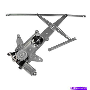 Window Regulator h[}\[VtghCo[TChp[EBhEM[^[ƃ[^[AZu Dorman Solutions Front Driver Side Power Window Regulator & Motor Assembly