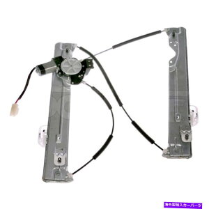 Window Regulator h[}\[Vȑ̃p[EBhEM[^[ƃ[^[AZu Dorman Solutions Front Passenger Side Power Window Regulator & Motor Assembly