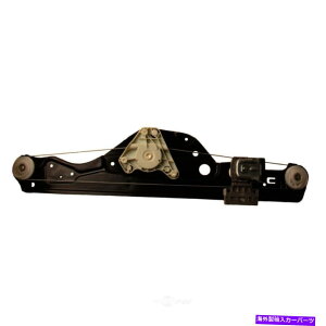 Window Regulator �E�B���h�E���M�����[�^ - �E���㕔��WD�G�N�X�v���X932 33110 738 Window Regulator-URO Rear Left WD Express 932 33110 738