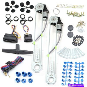 Window Regulator ���j�o�[�T��2�h�A�G���N�g���b�N�g���b�N�p���[�E�B���h�E�ϊ��L�b�g���[���A�b�v�X�C�b�` Universal 2 Door Electric Car Truck Power Window Conversion Kit Roll Up Switches