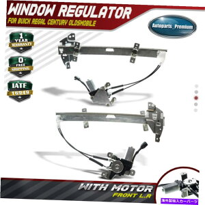 Window Regulator ビュイックセンチュリーのモーターを備えた2xパワーウィンドウレギュレーター97-05フロント左&右 2x Power Window Regulator with Motor for Buick Century 97-05 Front Left & Right