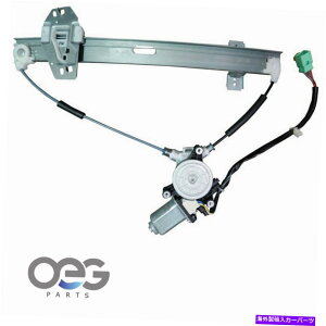 Window Regulator Acura TL 02-03�t�����g���̐V�����E�B���h�E���M�����[�^�[�ƃ��[�^�[�A�Z���u�� New Window Regulator and Motor Assembly For Acura TL 02-03 Front Left�y���s�A���i�z