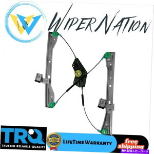 Window Regulator C230 C250 C300 C350 C63��TRQ�p���[�E�B���h�E���M�����[�^�[�t�����gRH�p�b�Z���W���[�T�C�h TRQ Power Window Regulator Front RH Passenger Side for C230 C250 C300 C350 C63