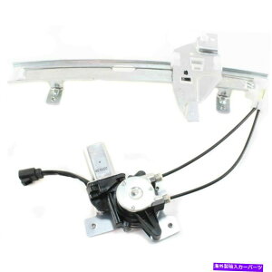 Window Regulator [^[ɓKVARHp[EBhEM[^[Z`[XGM1551101 NEW REAR RH POWER WINDOW REGULATOR WITH MOTOR FITS CENTURY REGAL GM1551101