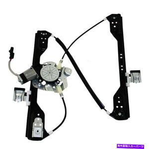 Window Regulator [d}Oi300q̃p[EBhEM[^[ƃ[^[tgAZu Power Window Regulator & Motor for Charger Magnum 300 Passengers Front Assembly