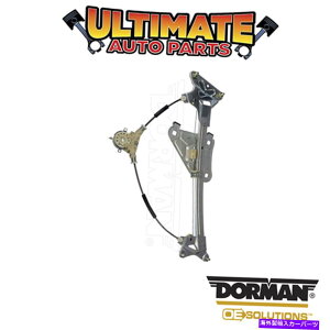 Window Regulator �h�[�}���F740-150-�p���[�E�B���h�E���M�����[�^�[ - ���[�^�[�Ȃ� Dorman: 740-150 - Power Window Regulator - No Motor�y���s�A���i�z