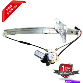Window Regulator 新しいウィンドウレギュレーターのフロント、1995-1999トヨタアバロンのドライバー側 New Window Regulator front, driver side for 1995-1999 Toyota Avalon