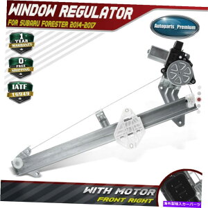 Window Regulator Subaru Forester 14-18 61041SG020p̃[^[ttgp[EBhEM[^[ Front Right Power Window Regulator w/ Motor for Subaru Forester 14-18 61041SG020