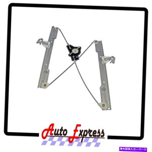 Window Regulator ���[�^�[�̂Ȃ��t�����g���̑����M�����[�^�[�͓��Y�ő�h���C�o�[�T�C�h08-04�ɓK�����܂� Front Left Window Regulator Without Motor FITS Nissan Maxima Driver Side 08-04�y���s�A���i�z