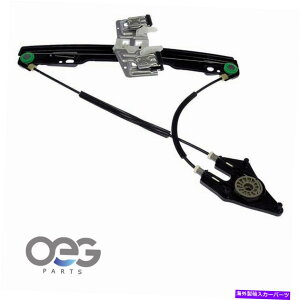 Window Regulator �t�H�[�h�t�B�G�X�^�̐V�����E�B���h�E���M�����[�^11-16�t�����g��be8z5423209a 752-254 New Window Regulator For Ford Fiesta 11-16 Front Left BE8Z5423209A 752-254�y���s�A���i�z