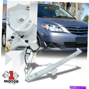 Window Regulator [tg̃hCo[] 00-06}c_MPṼ[^[tp[EBhEM[^[ [Front Left Driver Side] Power Window Regulator with Motor for 00-06 Mazda Mpv