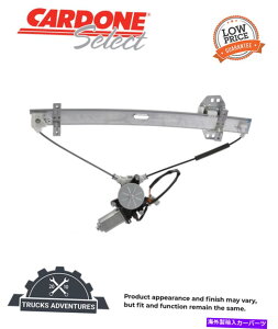 Window Regulator Cardone Select 82-1566Jr�p���[�E�B���h�E���[�^�[�ƃ��M�����[�^�[�A�Z���u�� Cardone Select 82-1566JR Power Window Motor and Regulator Assembly�y���s�A���i�z
