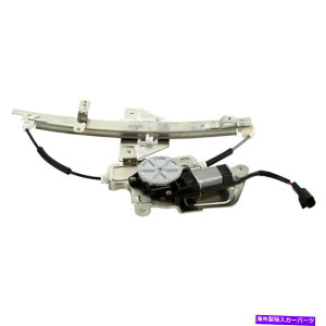 Window Regulator 99-04̃[^[AEp[EBhEM[^[ALERO/GRAND AM SEDAN 1PC Rear Right Power Window Regulator with Motor For 99-04 Alero/Grand Am Sedan 1pc
