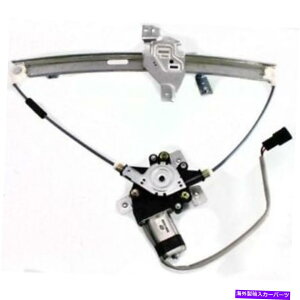 Window Regulator V{[Cp̐VAtgEBhEM[^[2000-2005 New Left, Front Window Regulator For Chevrolet Impala 2000-2005