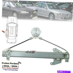 Window Regulator Proton Perdana / Perdana V6 E54A E55a�̌㕔���d�͑��K���� Rear Left Power Window Regulator For Proton Perdana / Perdana V6 E54A E55A�y���s�A���i�z