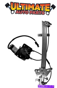 Window Regulator tgp[EBhEM[^[hCo[́A00-04_R^iNbhLuĵ߂Ƀ[^[ Front Power Window Regulator Drivers Left w/Motor for 00-04 Dakota (Quad Cab)