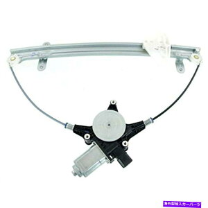 Window Regulator 06-14�̏ꍇ�A���[�^�[�t�����b�W���C�����A�p�b�V���[�E�B���h�E���M�����[�^�[ for 06-14 Ridgeline Rear Passenger Window Regulator with Motor�y���s�A���i�z