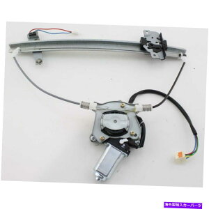 Window Regulator MA1350127�AMA1350106�E�B���h�E���M�����[�^�t�����g�����̃h���C�o�[LH MA1350127, MA1350106 Window Regulator Front Left Hand Side Driver LH for Protege�y���s�A���i�z