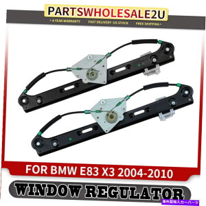 Window Regulator 2PCS BMW E83 X3 2004-2010X|[c[eBeBp̍㕔щEEBhEM[^[ 2Pcs Rear Left & Right Window Regulators for BMW E83 X3 2004-2010 Sport Utility